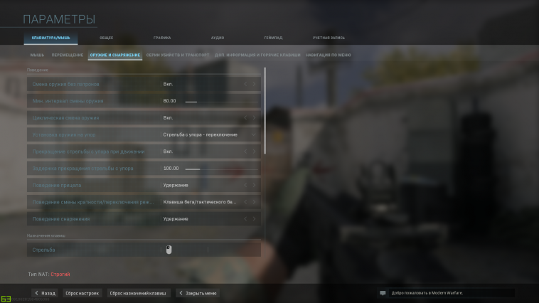 Скриншот к Call of Duty Warzone